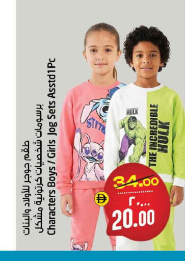 available at Safari Hypermarket  in UAE - Dubai