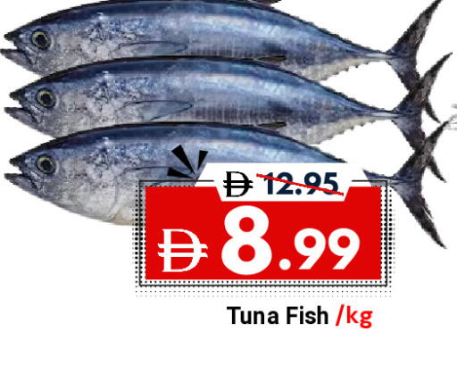 available at ديزرت فريش ماركت in الإمارات العربية المتحدة , الامارات - أبو ظبي