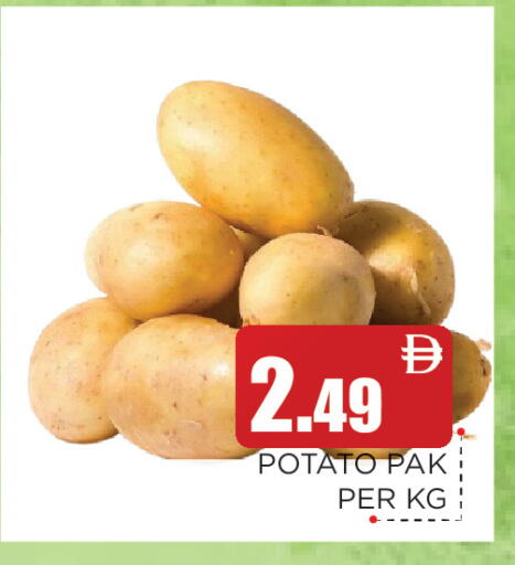 Potato available at عين المدينة هايبرماركت in الإمارات العربية المتحدة , الامارات - الشارقة / عجمان
