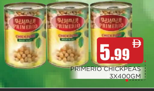available at عين المدينة هايبرماركت in الإمارات العربية المتحدة , الامارات - الشارقة / عجمان