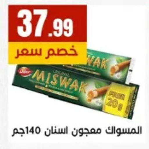 available at مارت فيل in Egypt - القاهرة