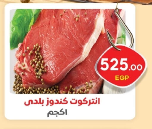 available at زاهر in Egypt - القاهرة