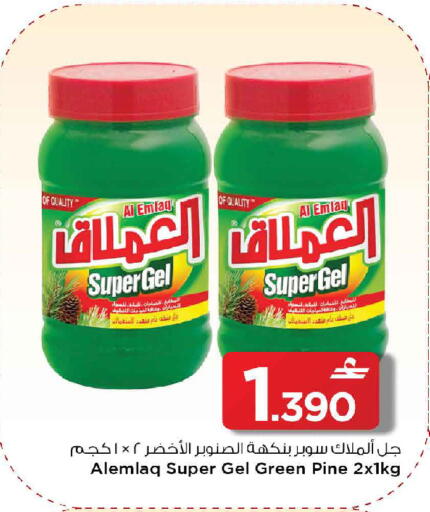 available at مارك & سايف in عُمان - صُحار‎