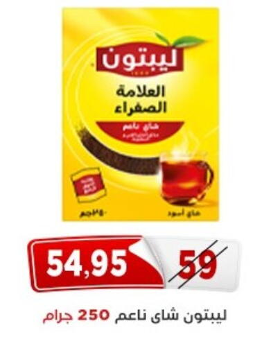 available at اسواق البدر in Egypt - القاهرة