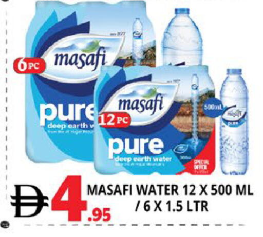 available at اكسبرس المدينة هايبرماركت in الإمارات العربية المتحدة , الامارات - أبو ظبي