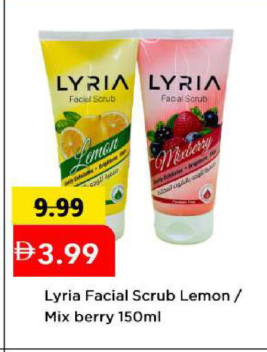 Lemon available at مارك & سيف in الإمارات العربية المتحدة , الامارات - دبي