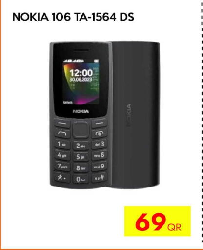 available at iCONNECT  in Qatar - Al-Shahaniya
