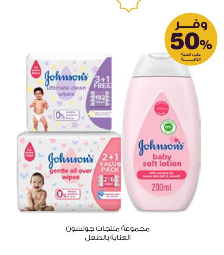 available at Innova Health Care in KSA, Saudi Arabia, Saudi - Al Majmaah