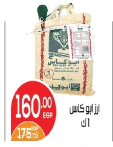 available at Zaher Dairy in Egypt - Cairo