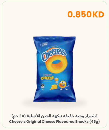 available at The Sultan Center in Kuwait - Jahra Governorate