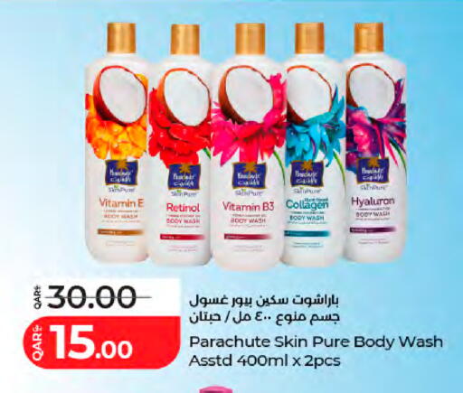 available at LuLu Hypermarket in Qatar - Doha