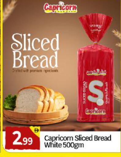available at BIGmart in UAE - Dubai
