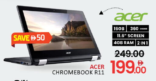 available at المدينة in الإمارات العربية المتحدة , الامارات - الشارقة / عجمان