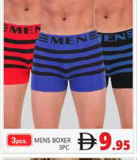 available at Pasons Hypermarket in UAE - Dubai