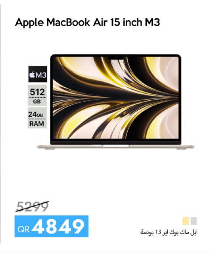 Apple available at آي كونكت in قطر - الضعاين