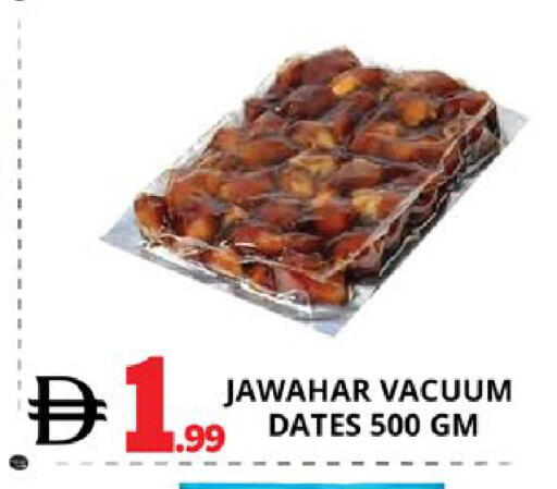 available at اكسبرس المدينة هايبرماركت in الإمارات العربية المتحدة , الامارات - أبو ظبي