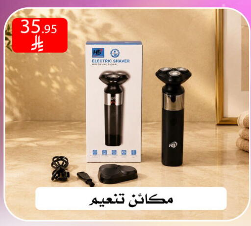 available at ركن العائلة in مملكة العربية السعودية, السعودية, سعودية - الرياض