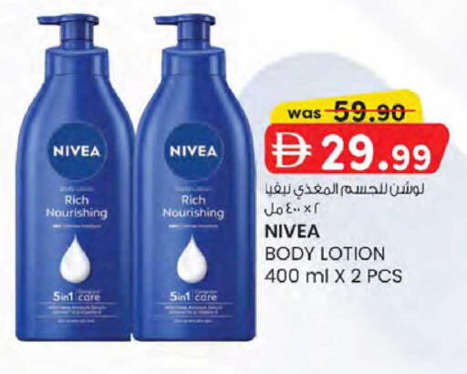 available at ك. الم. للتجارة in الإمارات العربية المتحدة , الامارات - دبي