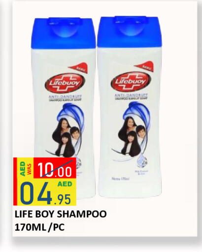 available at رويال جلف هايبرماركت in الإمارات العربية المتحدة , الامارات - أبو ظبي