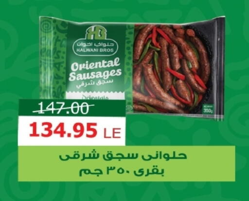 available at زاهر in Egypt - القاهرة