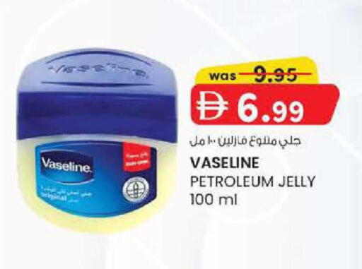 available at ك. إم. هايبرماركت in الإمارات العربية المتحدة , الامارات - أبو ظبي
