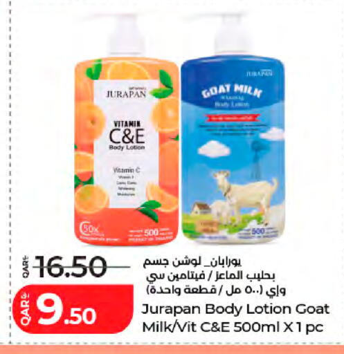 available at LuLu Hypermarket in Qatar - Al Shamal