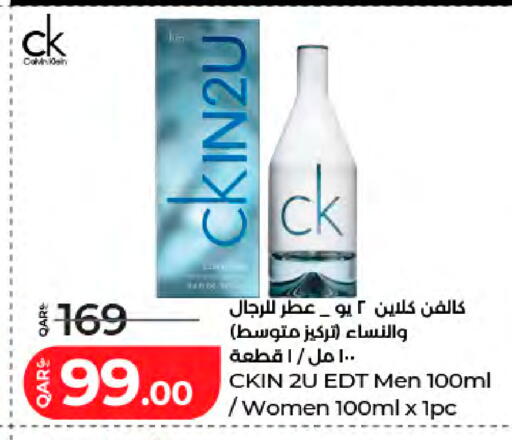 available at لولو هايبرماركت in قطر - الدوحة