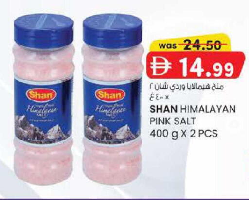available at Al Safa in UAE - Abu Dhabi