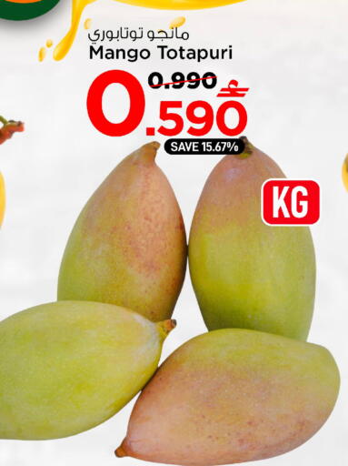 Mango available at MARK & SAVE in Oman - Muscat