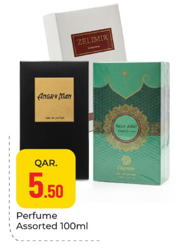 available at باريس هايبرماركت in قطر - الوكرة