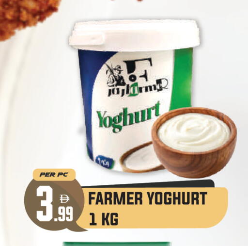 available at Dream Land in UAE - Dubai