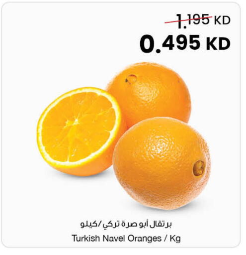 from Turkey available at The Sultan Center in Kuwait - Jahra Governorate