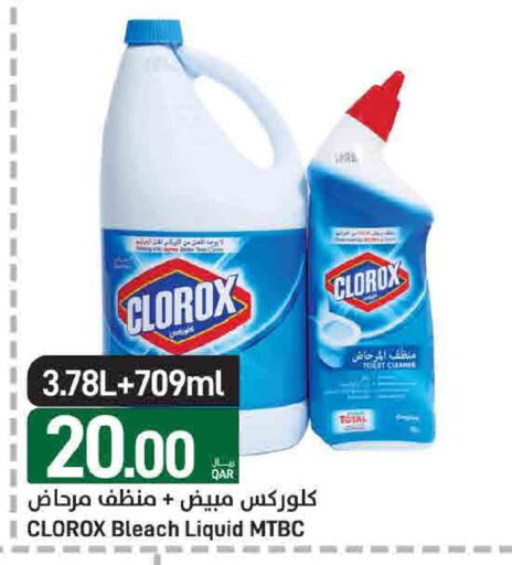 available at ســبــار in قطر - الضعاين