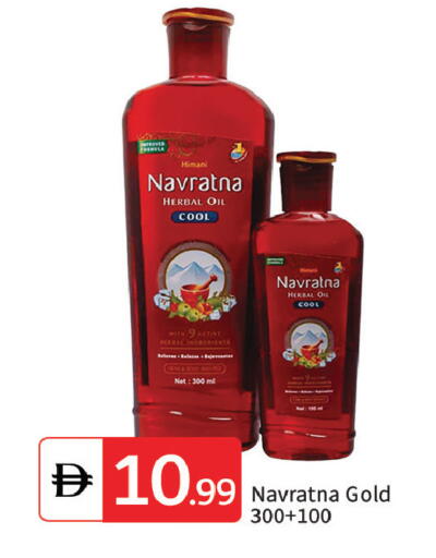 available at سوق طلال in الإمارات العربية المتحدة , الامارات - الشارقة / عجمان