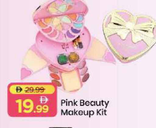 available at مارك & سيف in الإمارات العربية المتحدة , الامارات - أبو ظبي