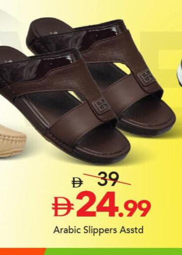 available at مارك & سيف in الإمارات العربية المتحدة , الامارات - أبو ظبي