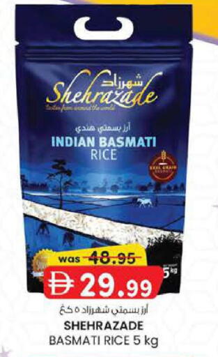 available at ك. إم. هايبرماركت in الإمارات العربية المتحدة , الامارات - ٱلْعَيْن‎