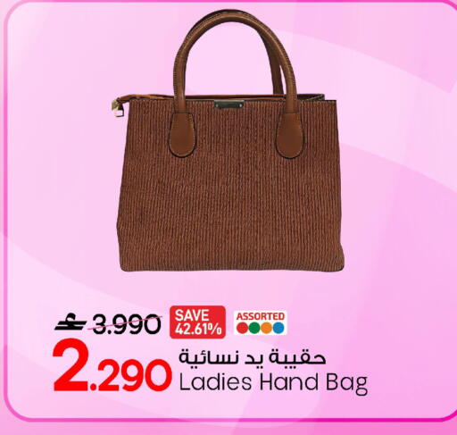 available at مارك & سايف in عُمان - صُحار‎