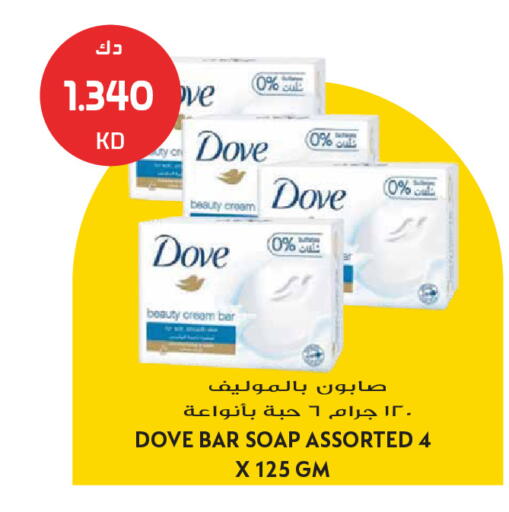 available at Grand Hyper in Kuwait - Jahra Governorate
