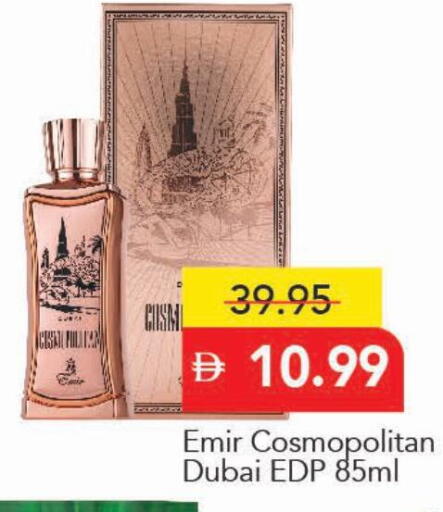 available at Mark & Save in UAE - Dubai