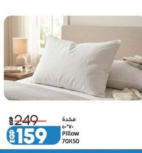 available at لولو هايبرماركت in Egypt