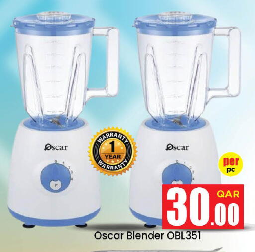 available at Doha Daymart in Qatar - Doha