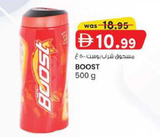 available at Safa Express Supermarket in UAE - Abu Dhabi