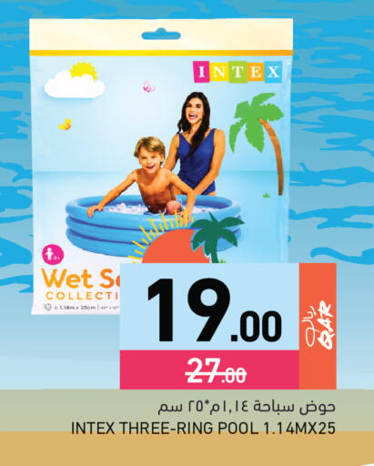 available at أسواق رامز in قطر - الوكرة