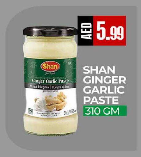 Garlic Ginger available at  RIVIERA SUPERMARKET L.L.C in UAE - Abu Dhabi
