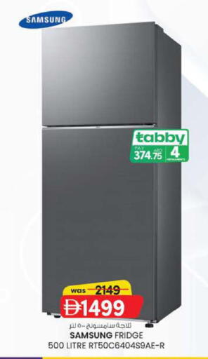 available at ك. إم. هايبرماركت in الإمارات العربية المتحدة , الامارات - ٱلْعَيْن‎