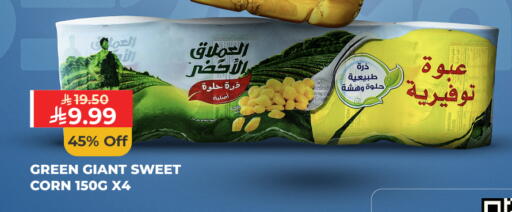 available at كارفور in مملكة العربية السعودية, السعودية, سعودية - الرياض