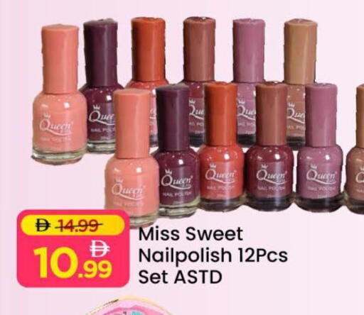 available at مارك & سيف in الإمارات العربية المتحدة , الامارات - أبو ظبي