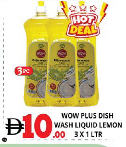 Lemon available at اكسبرس المدينة هايبرماركت in الإمارات العربية المتحدة , الامارات - أبو ظبي
