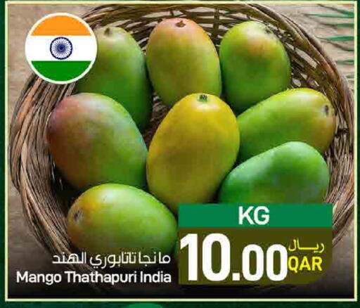 Mango from India available at ســبــار in قطر - أم صلال